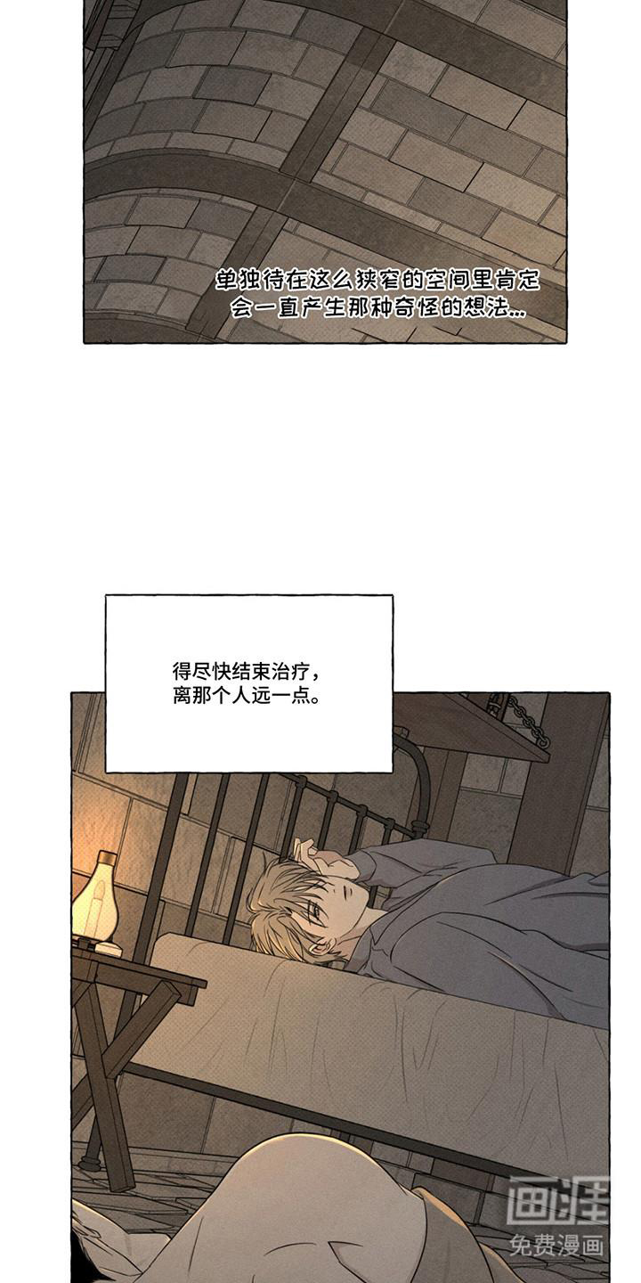 第16话6