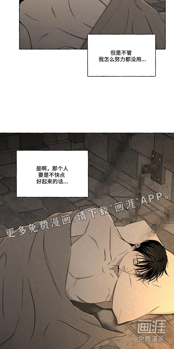 第16话7