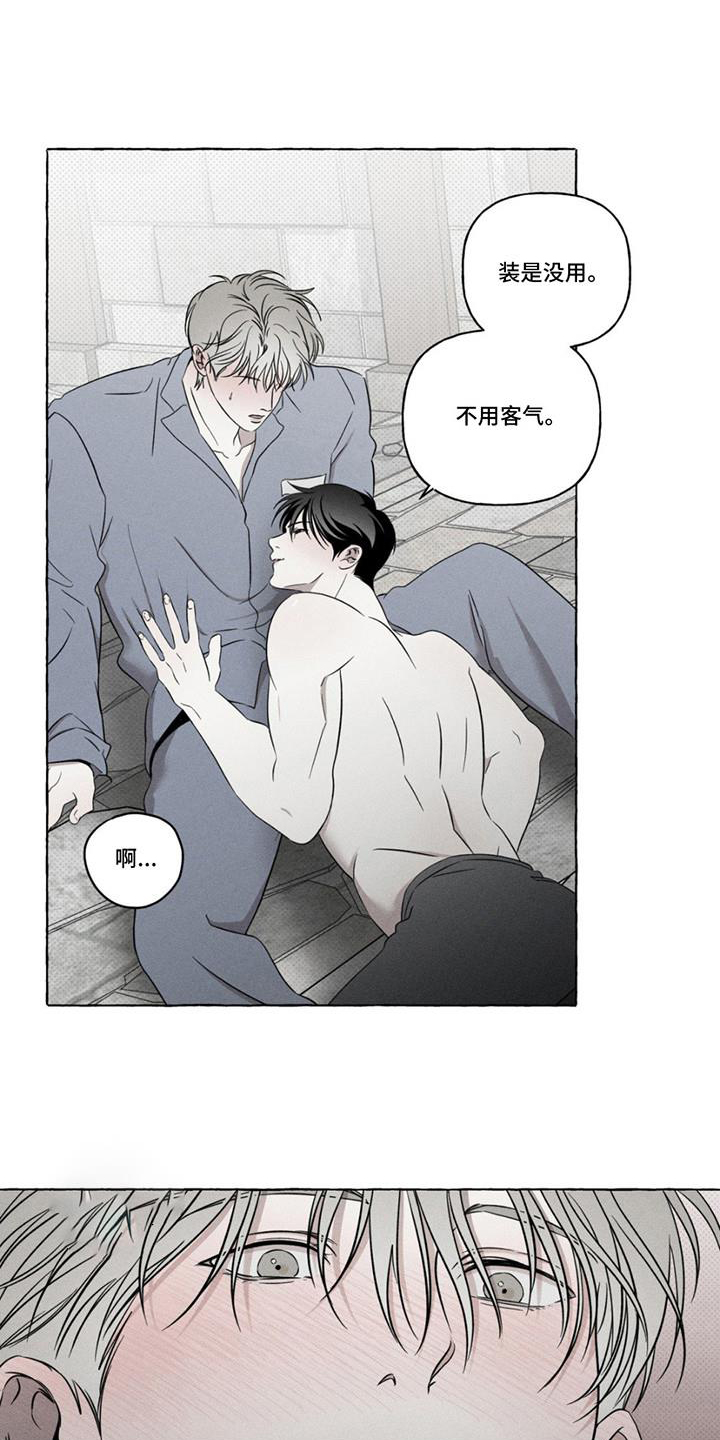 第15话0