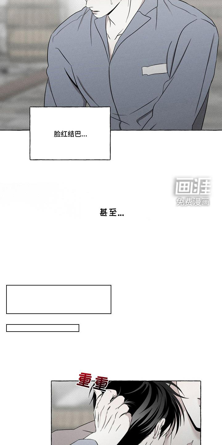 第15话6