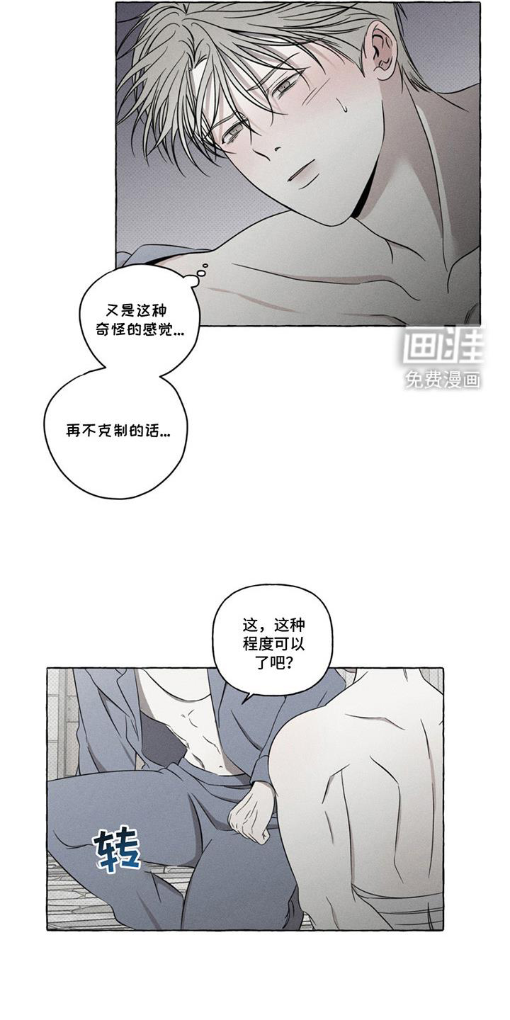 第15话12