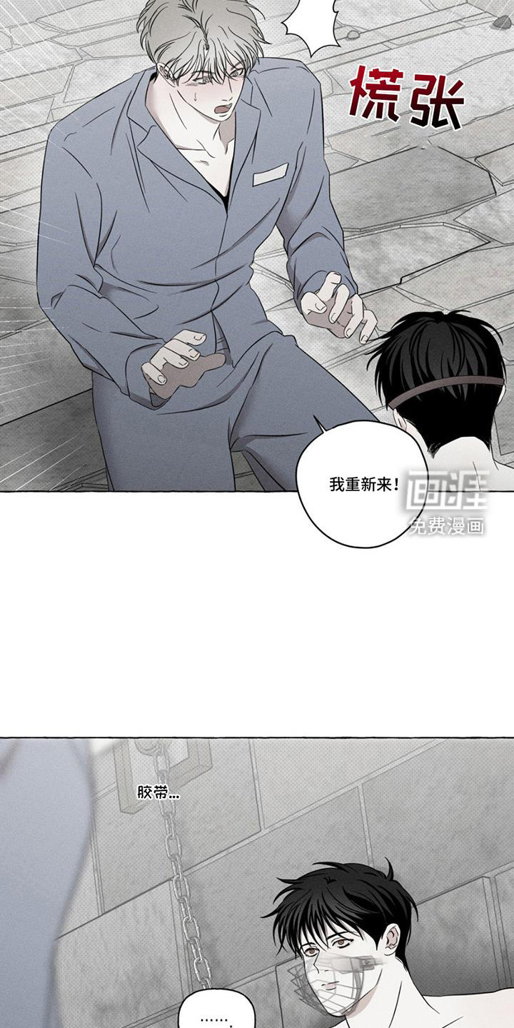 第15话4