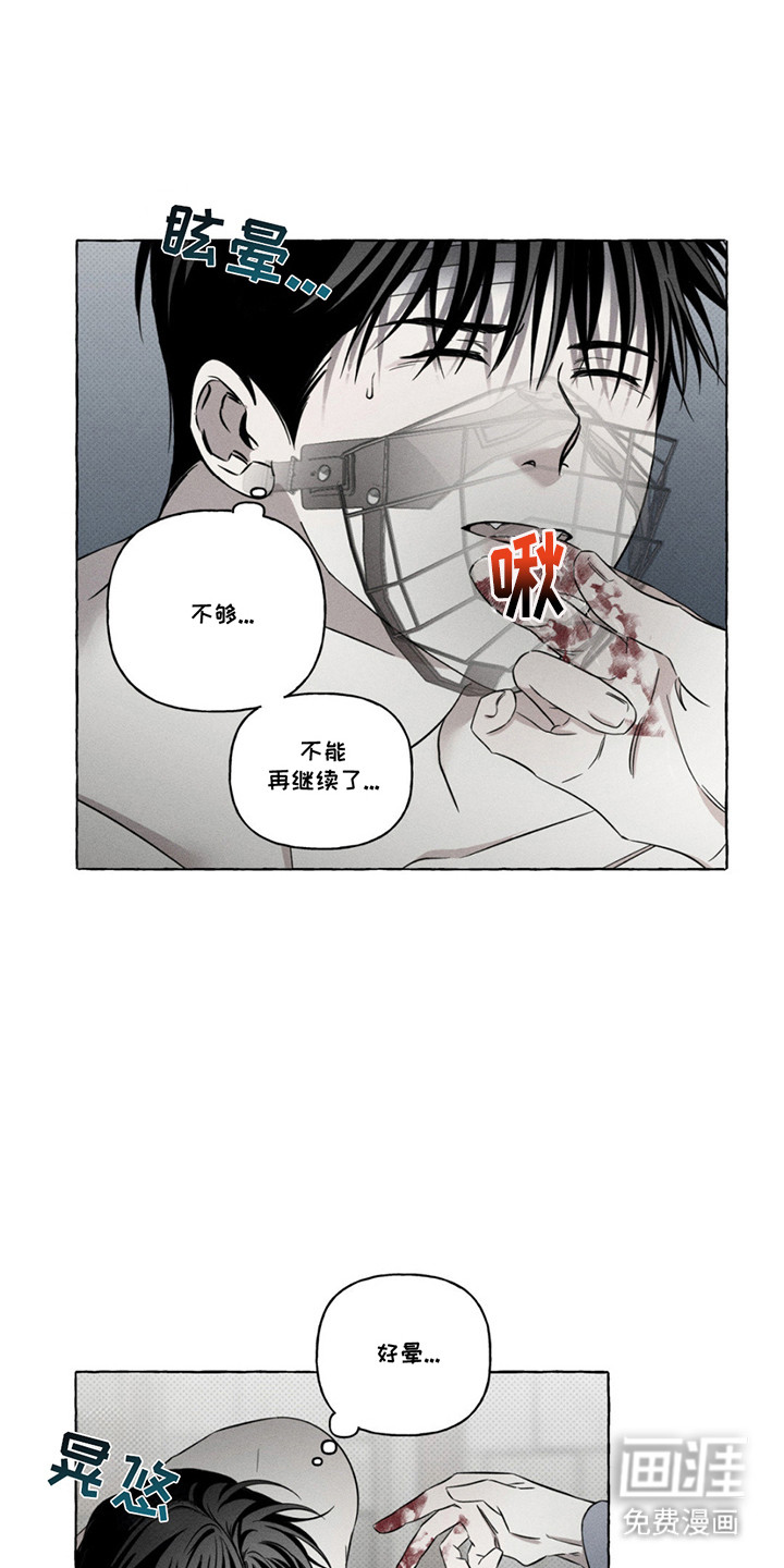 第14话6