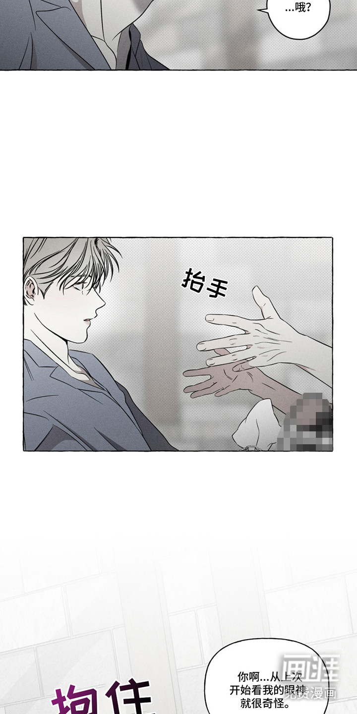 第14话17