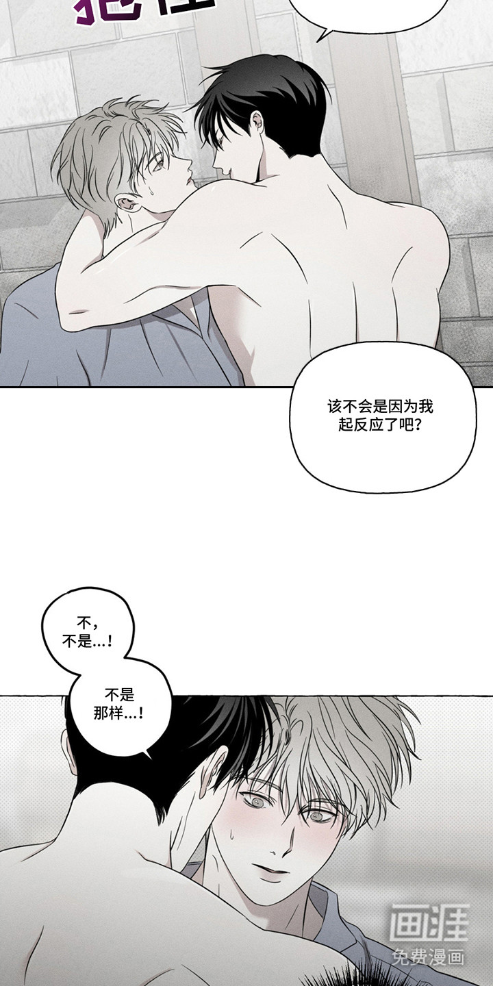 第14话18