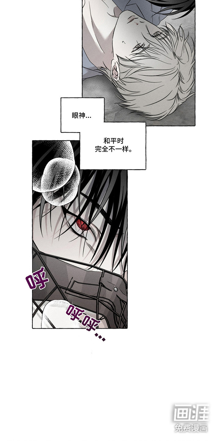 第13话12