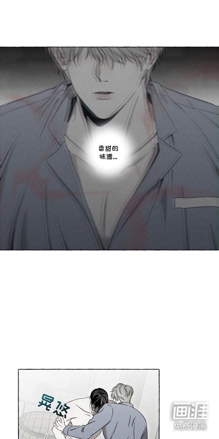 第13话5