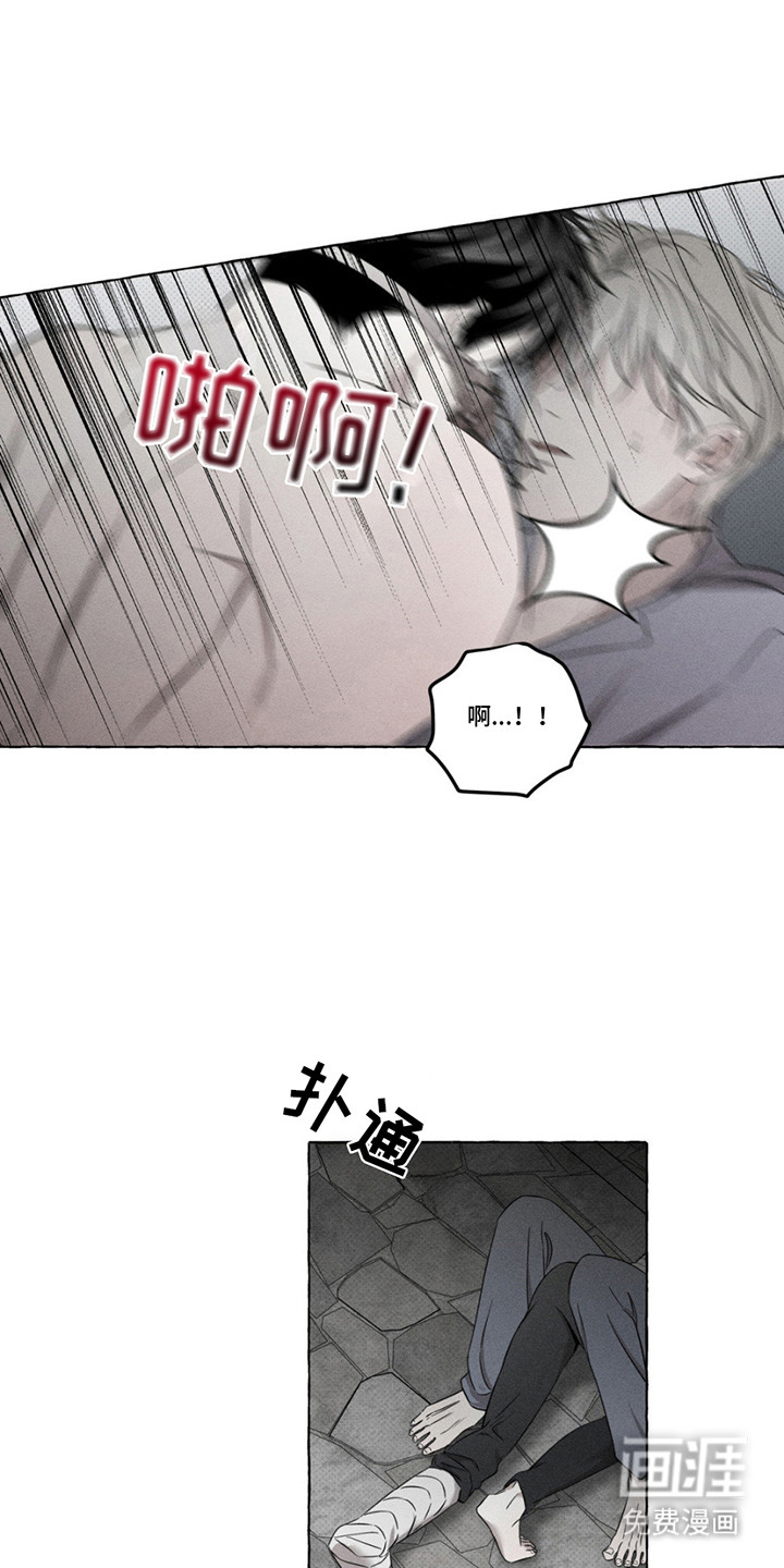 第13话7