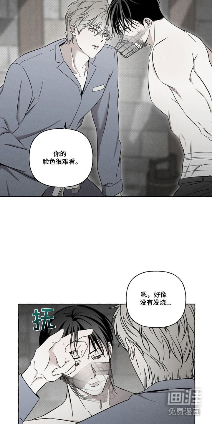 第13话1