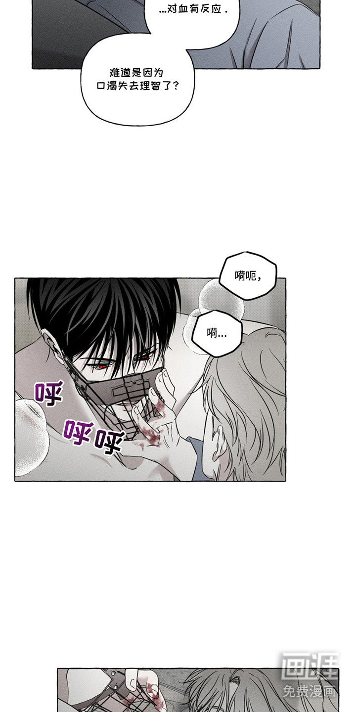 第13话14