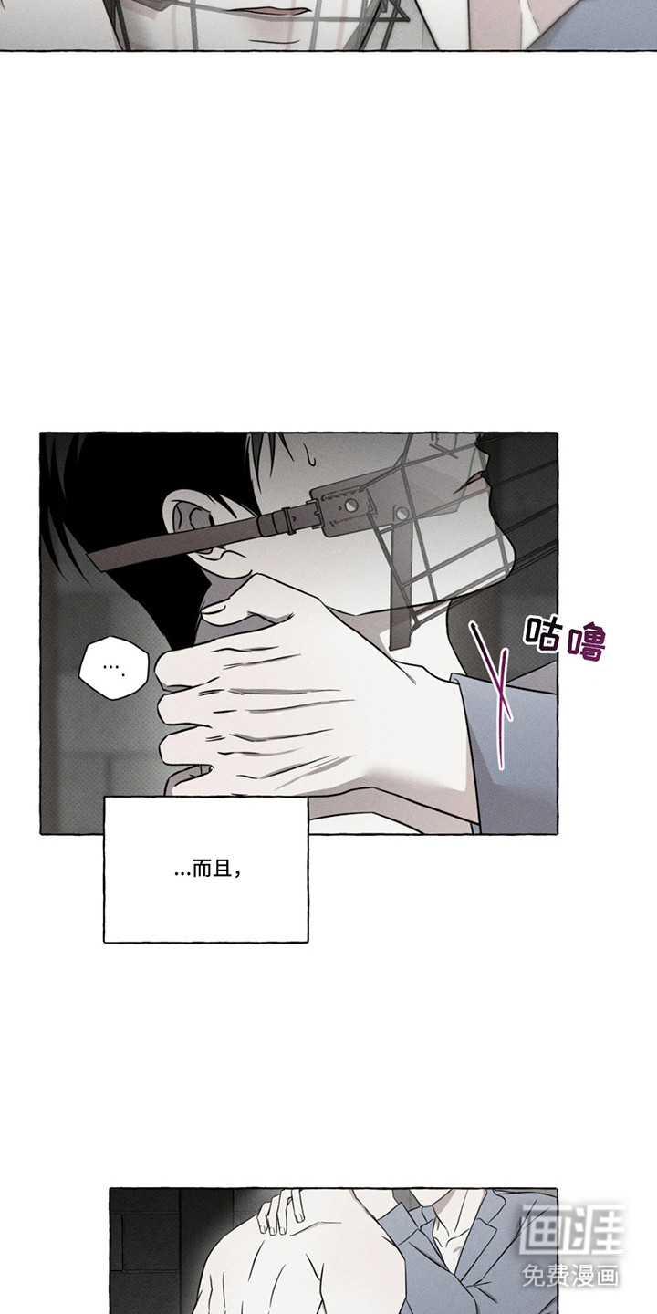 第13话3