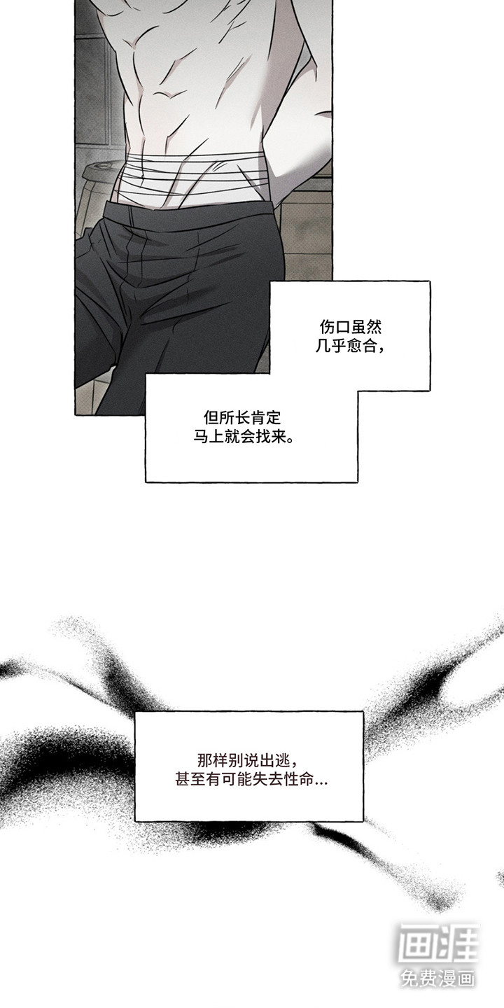 第12话16