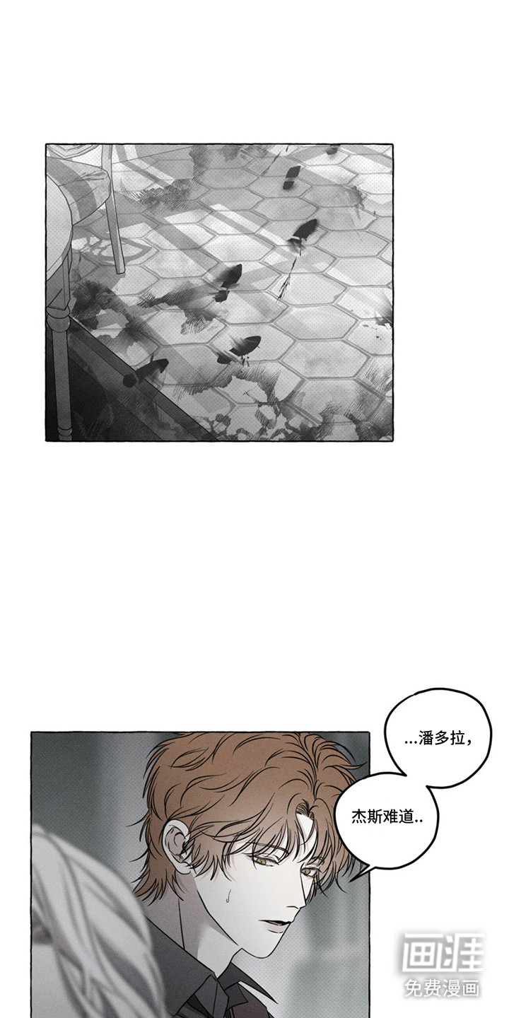 第11话11