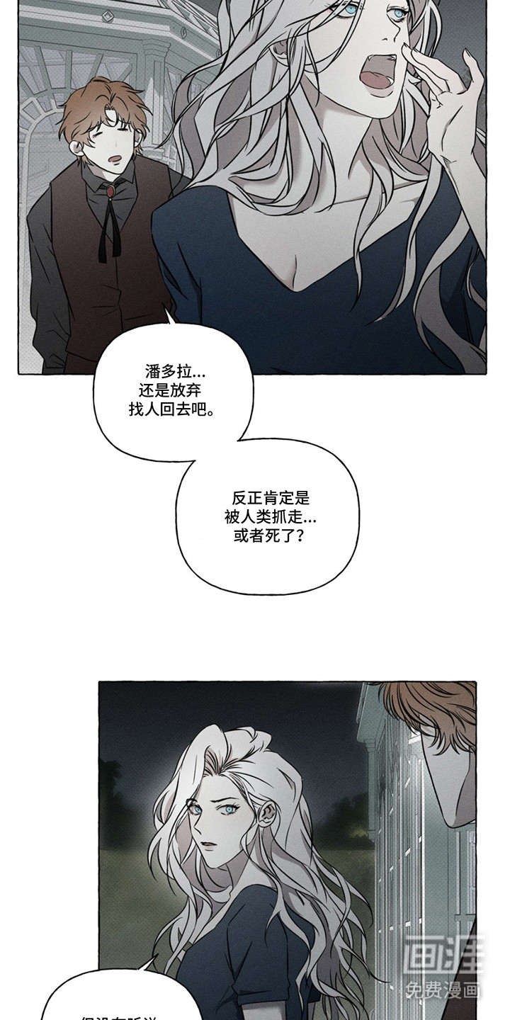 第11话2