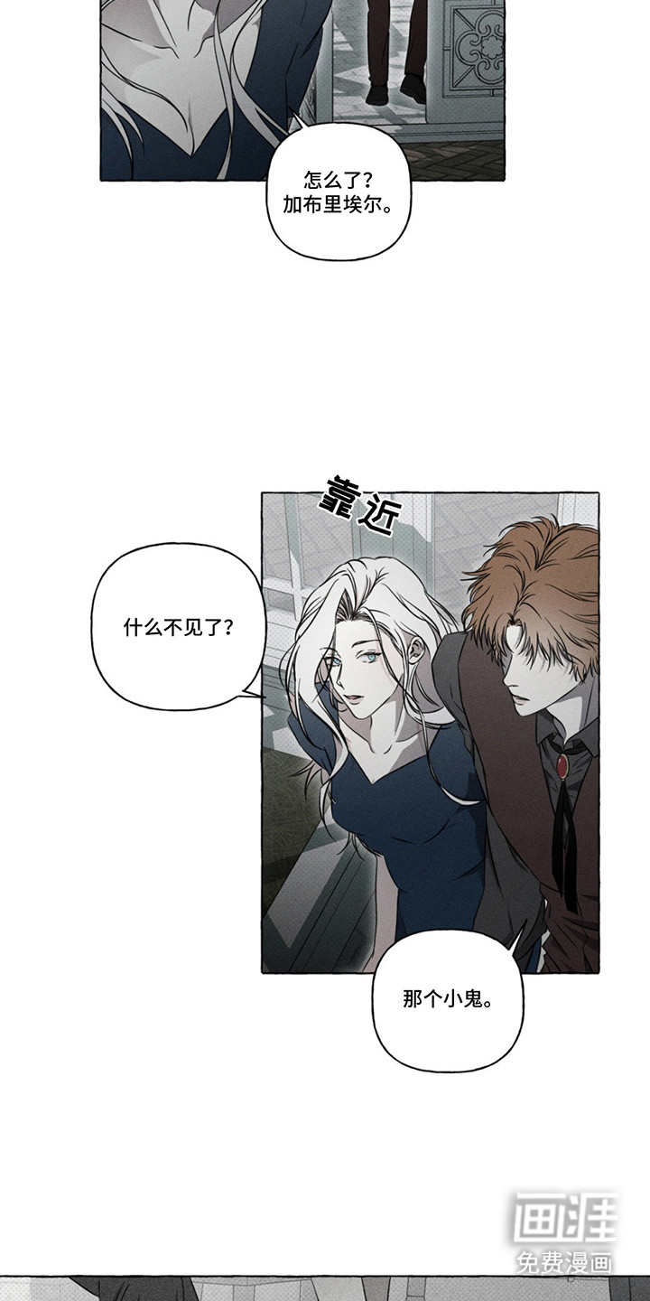 第11话8