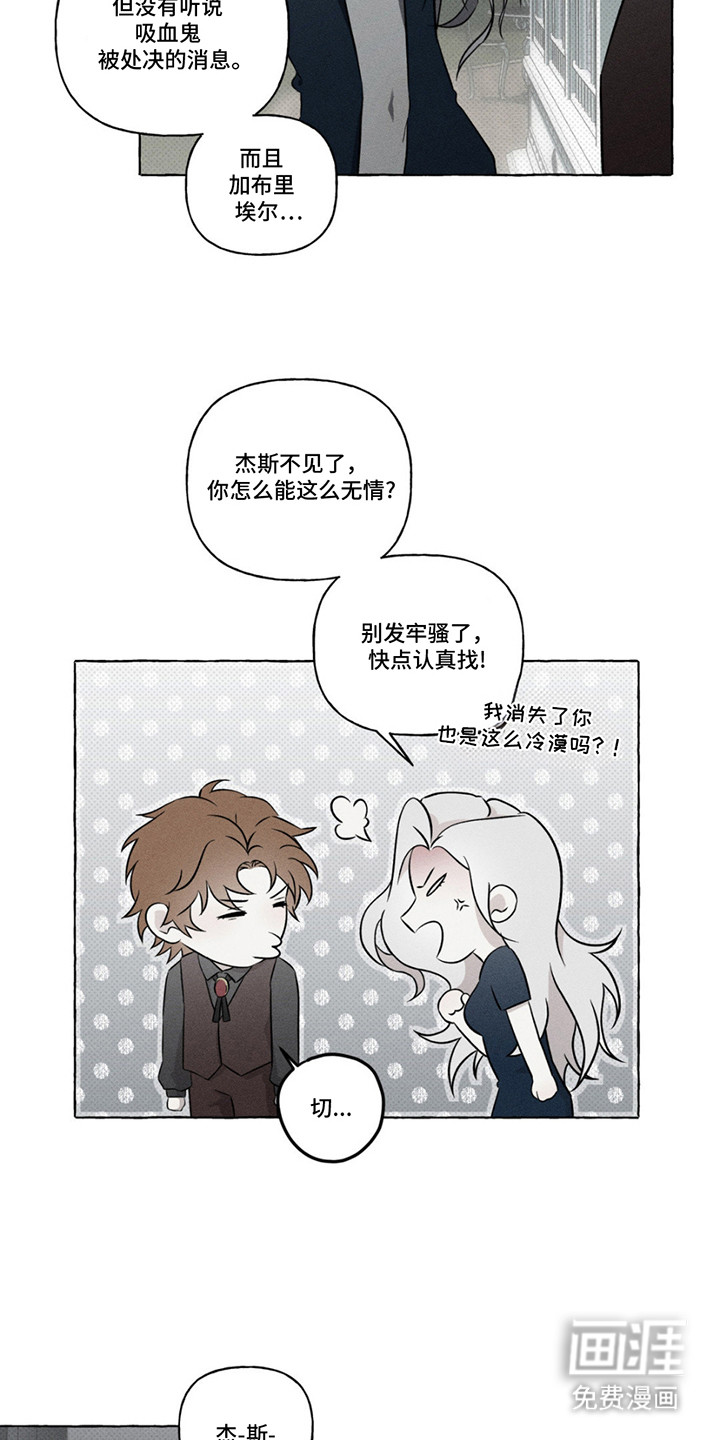 第11话3