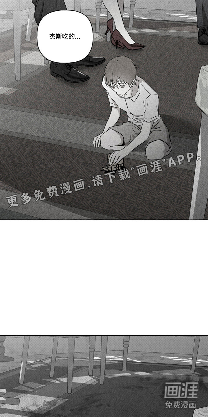 第11话9