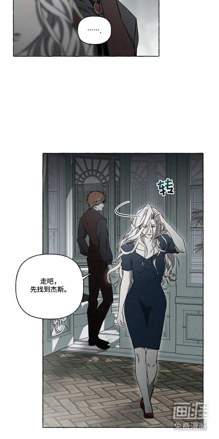 第11话12