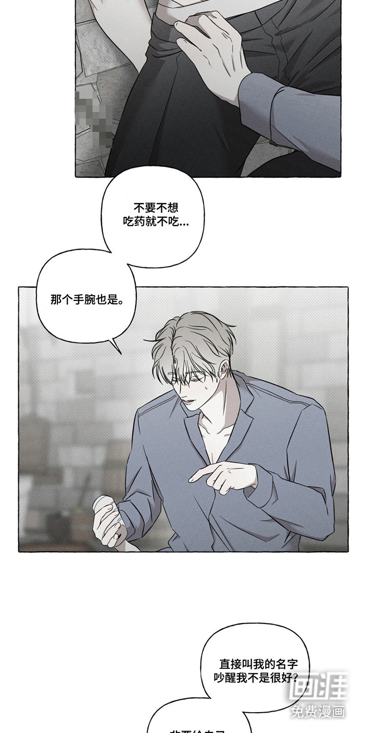 第9话17