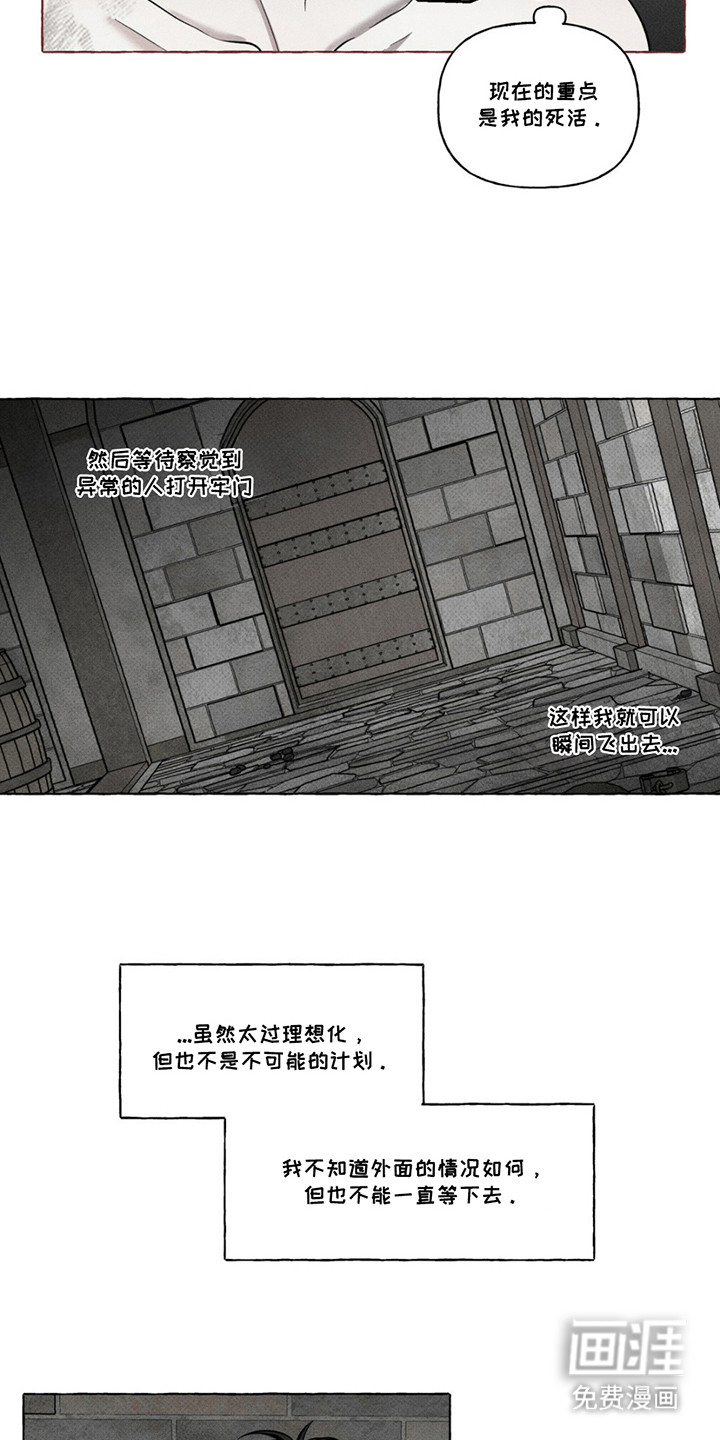 第9话6