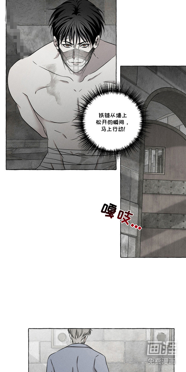 第9话7