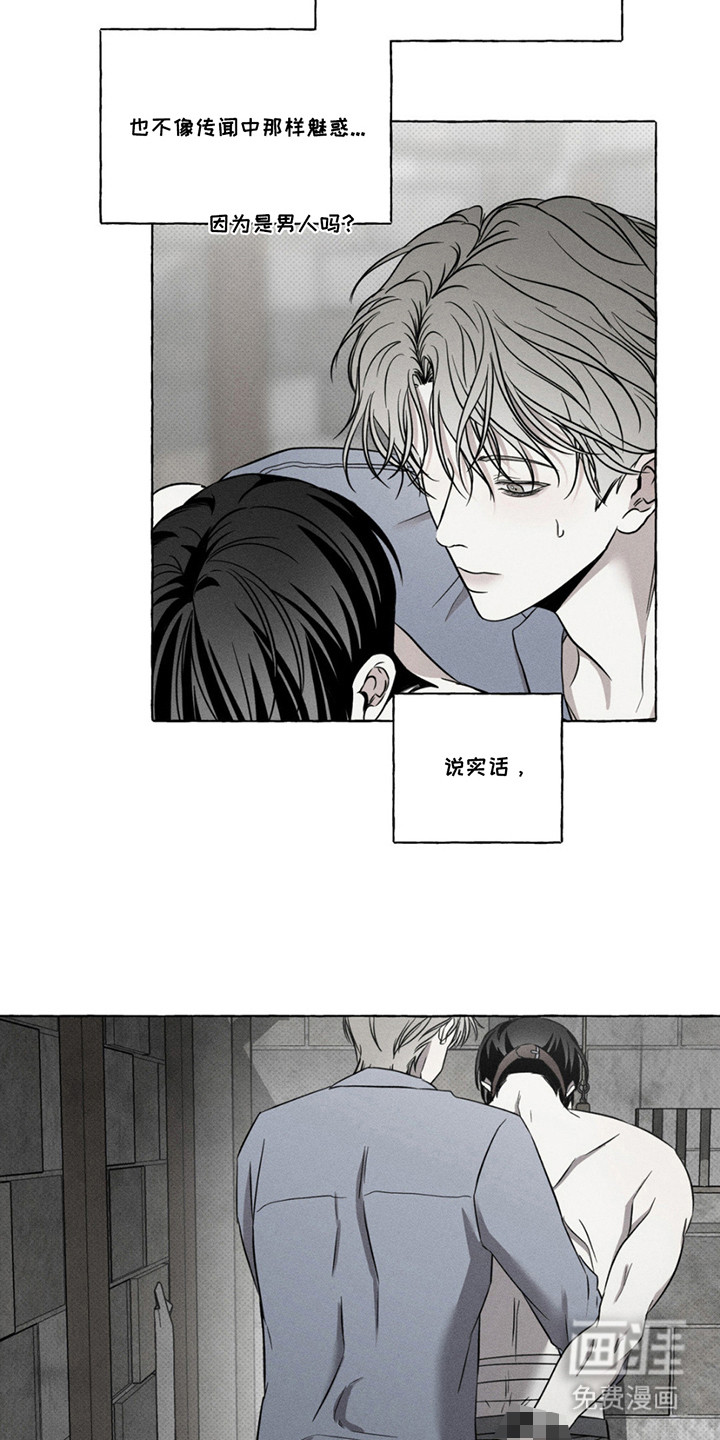 第8话5