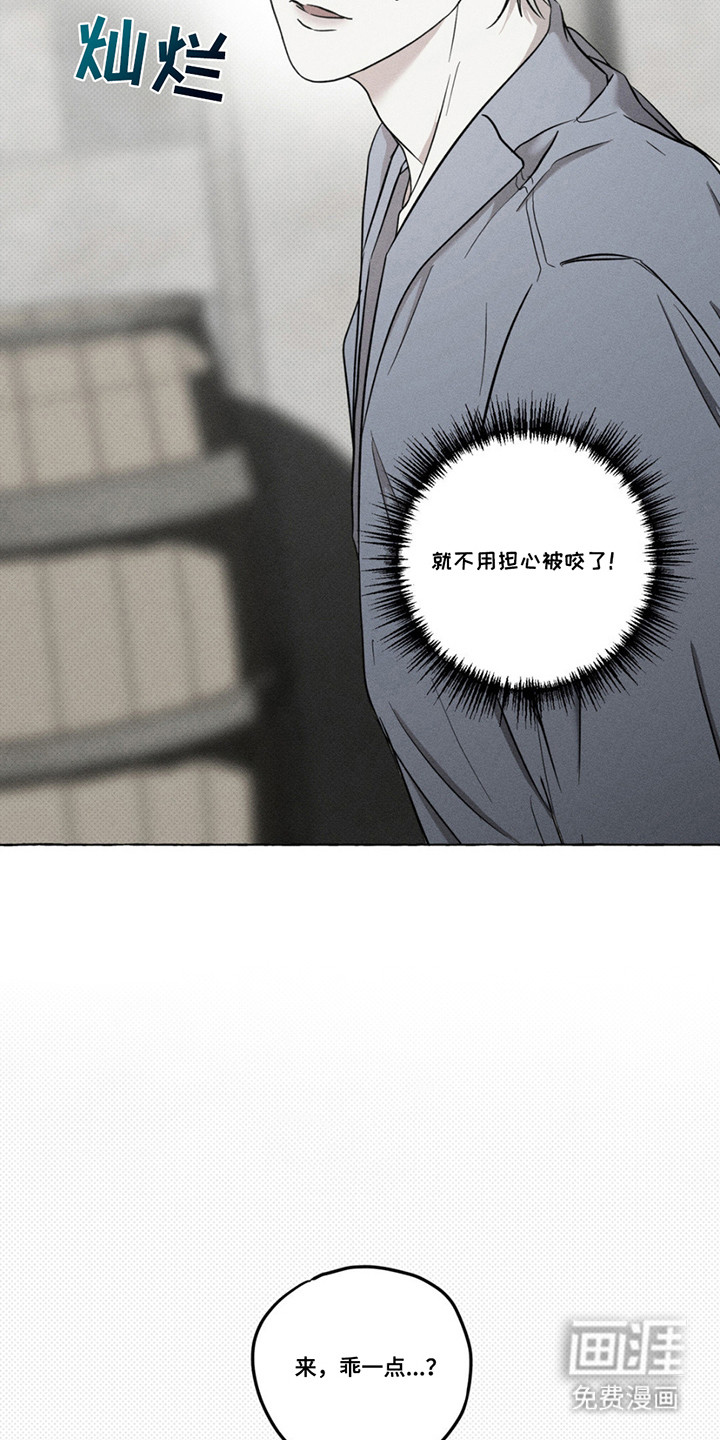 第5话6