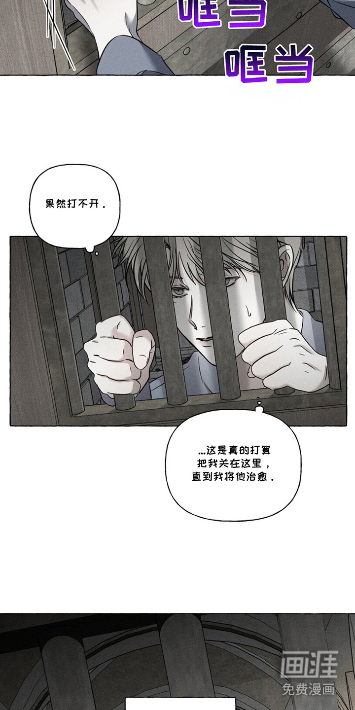 第4话14