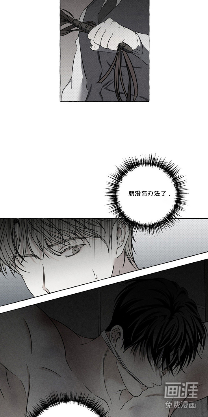 第4话16
