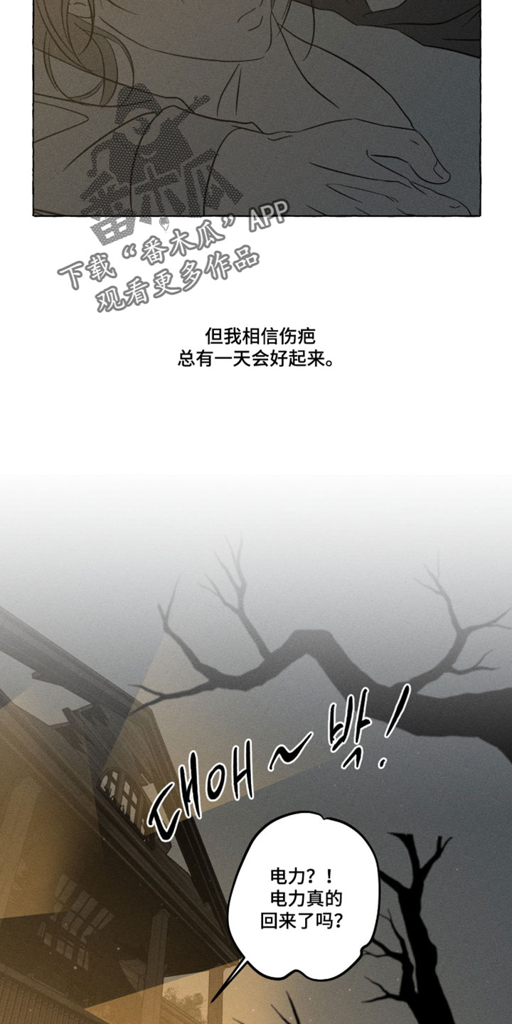 第169话16