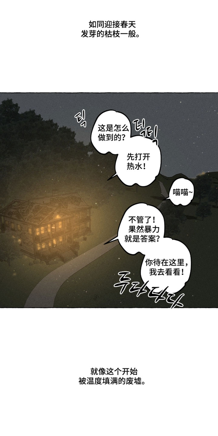 第169话18