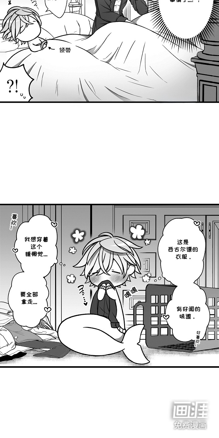第14话2