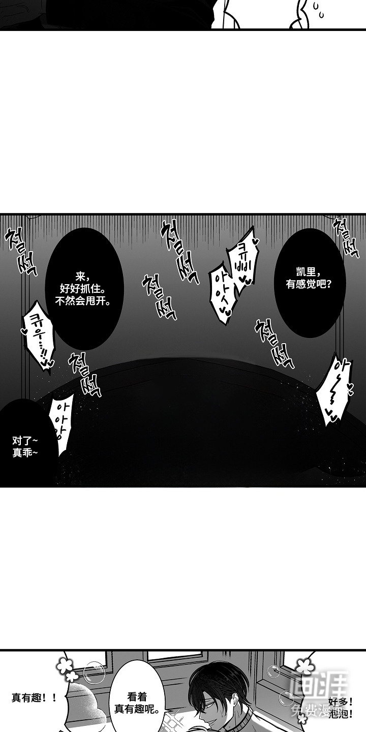 第14话4