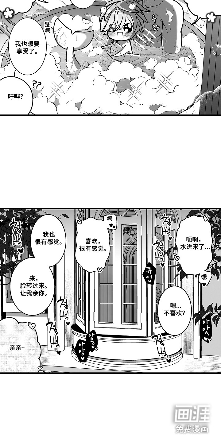 第14话5