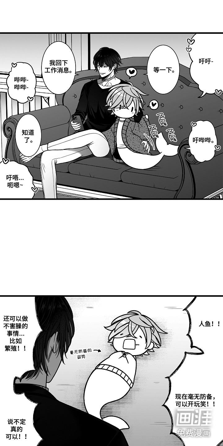 第14话6