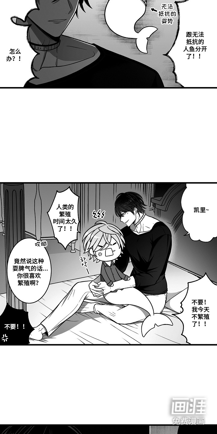 第14话8