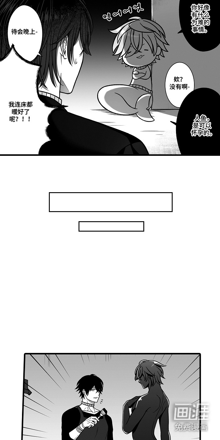 第14话9