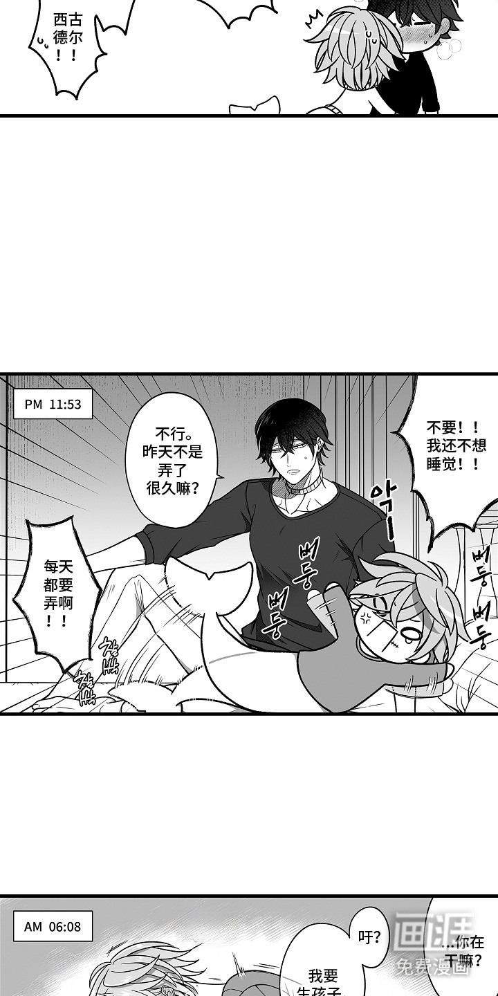 第13话12
