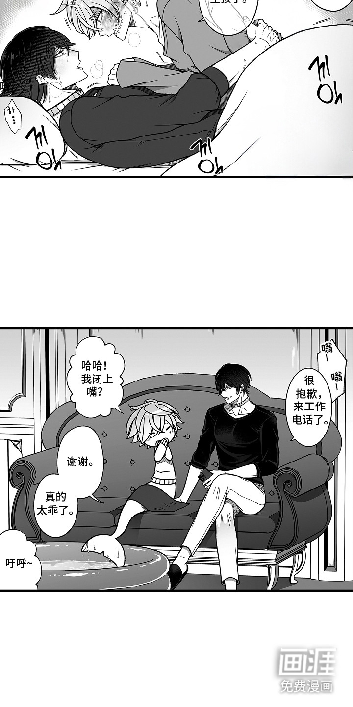 第13话13