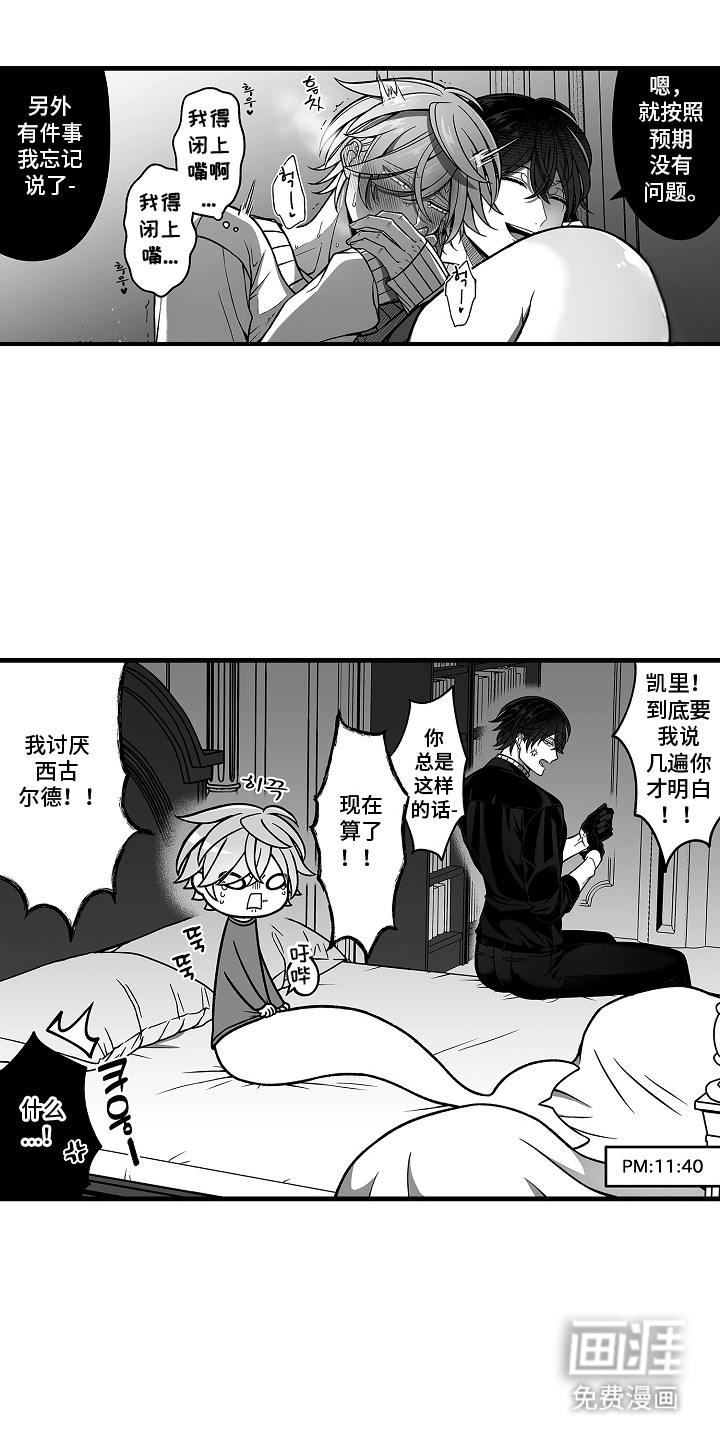 第13话14