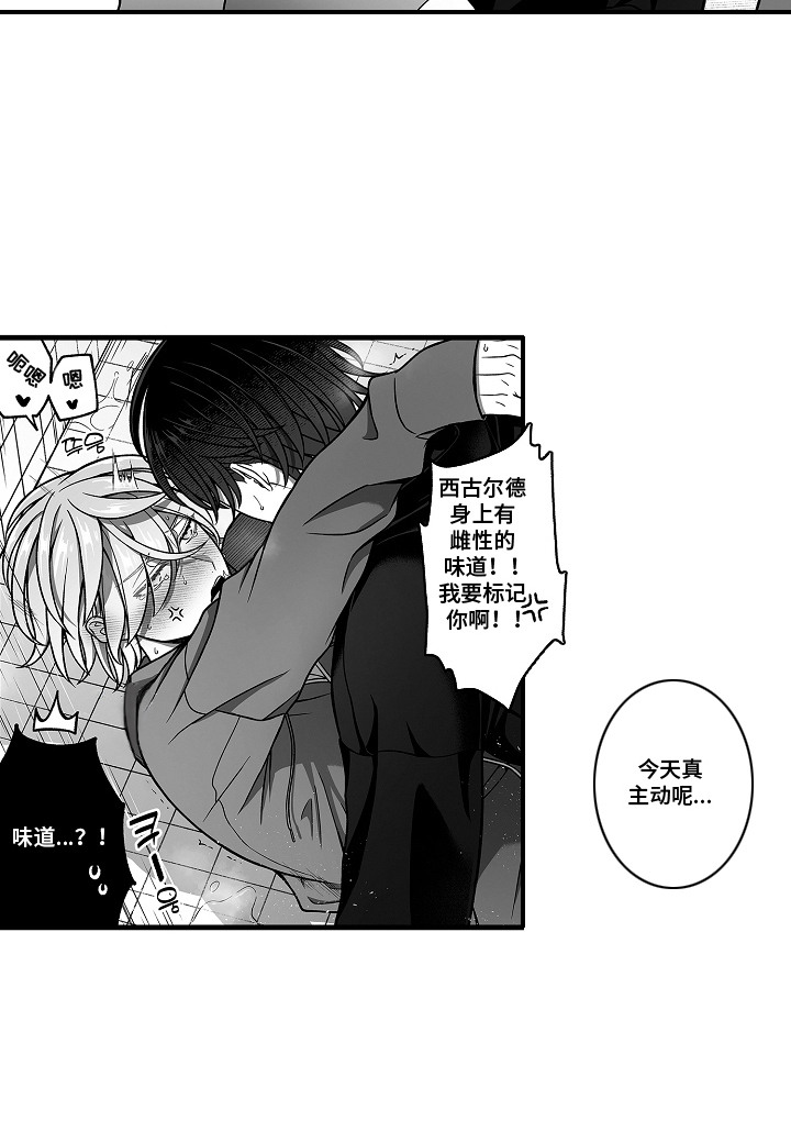 第13话16
