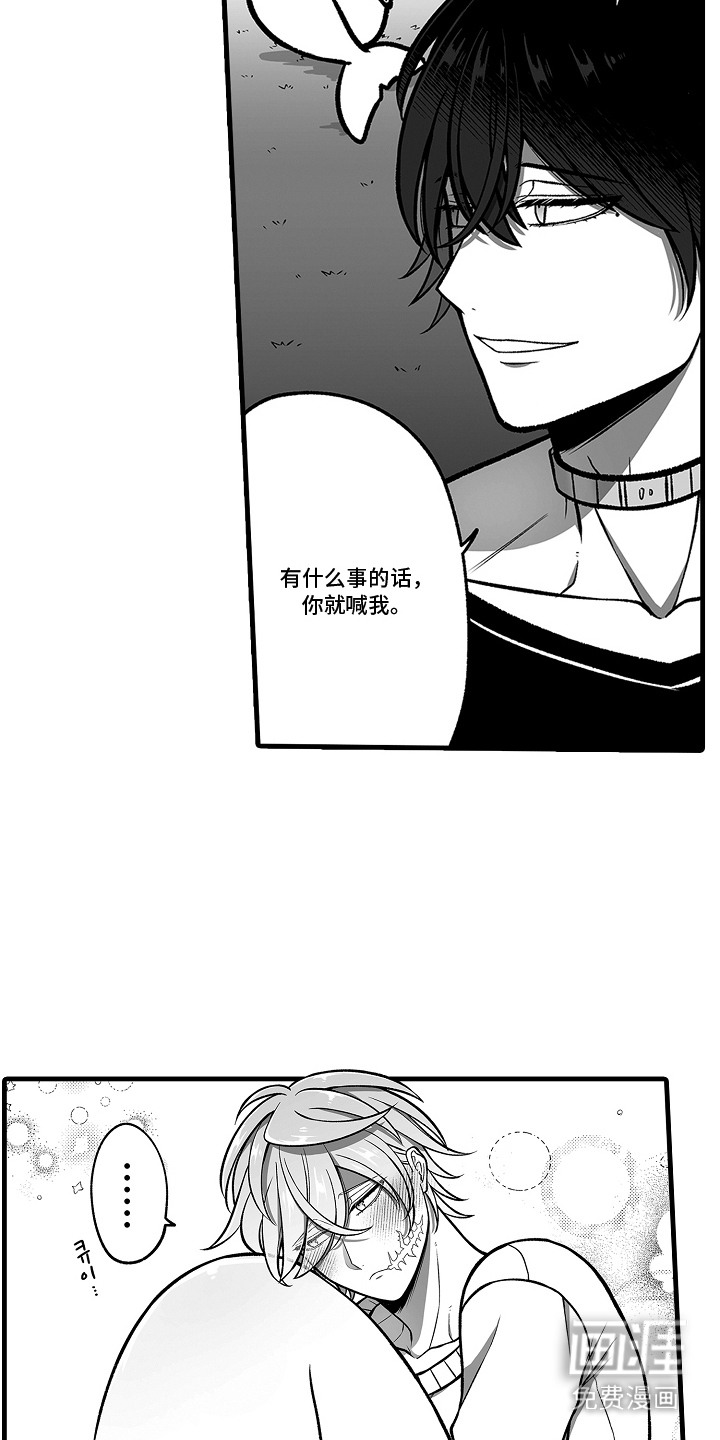 第13话2