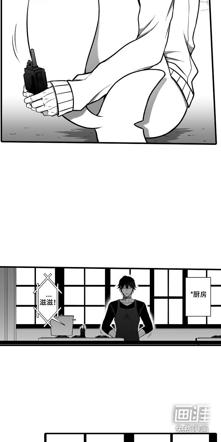 第13话3