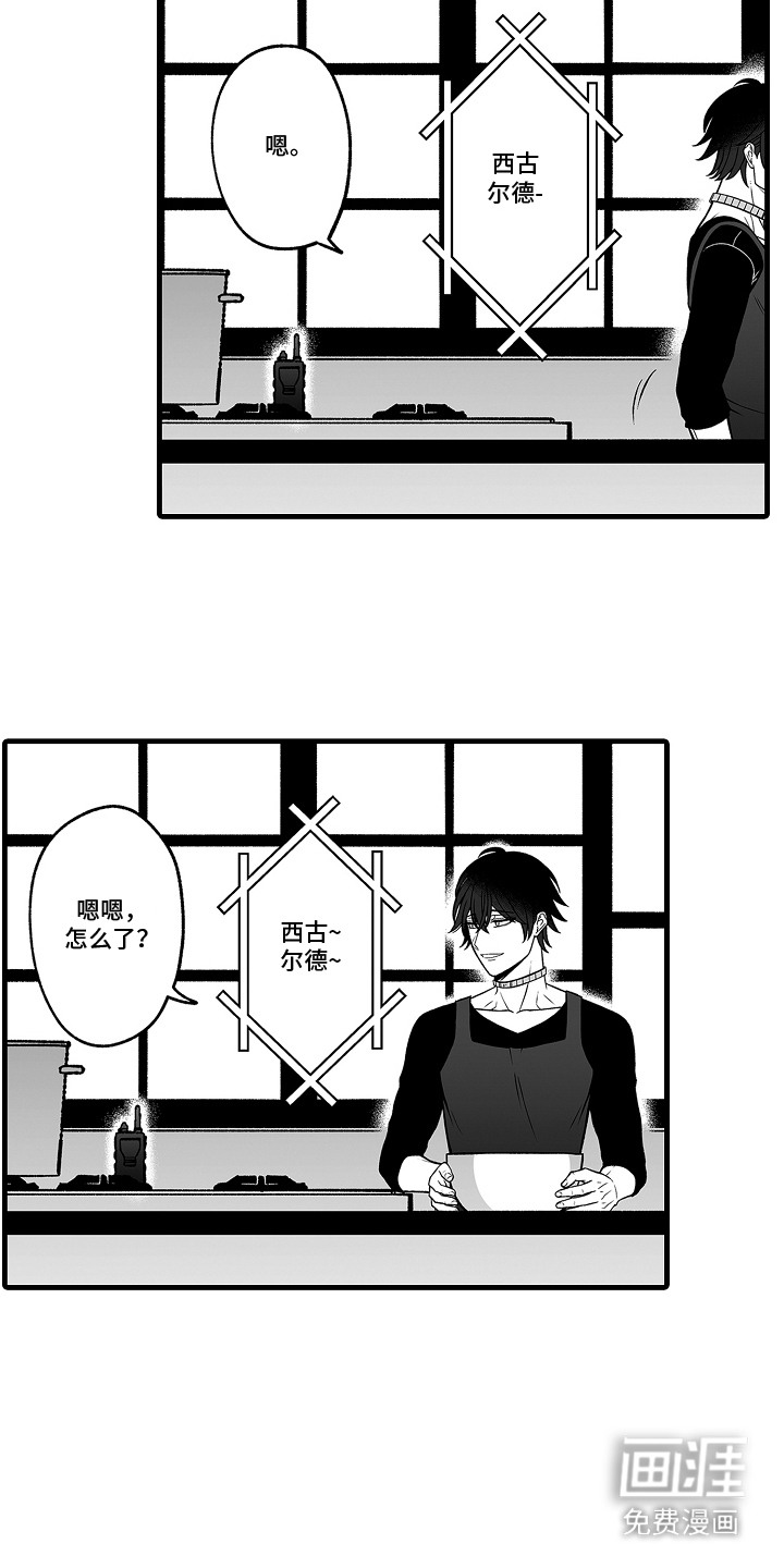 第13话4