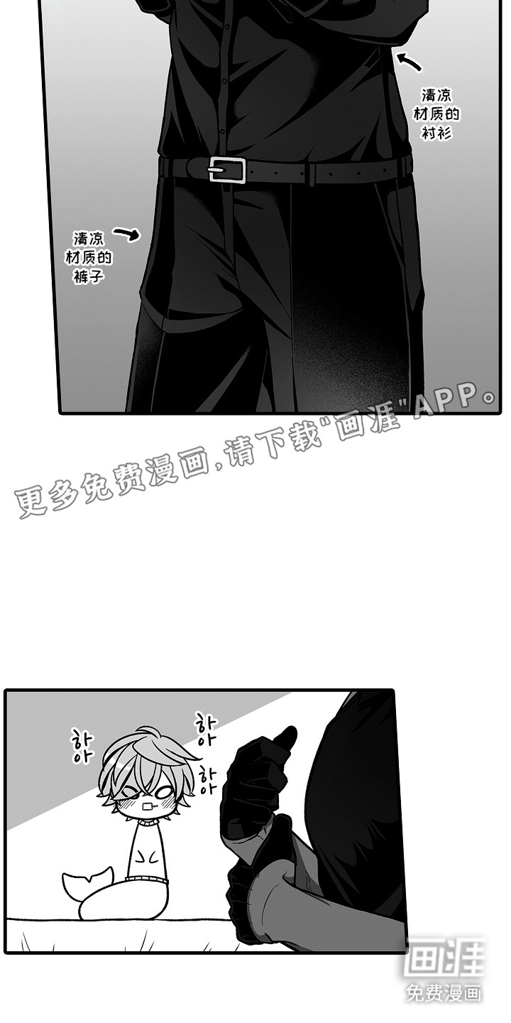 第13话7