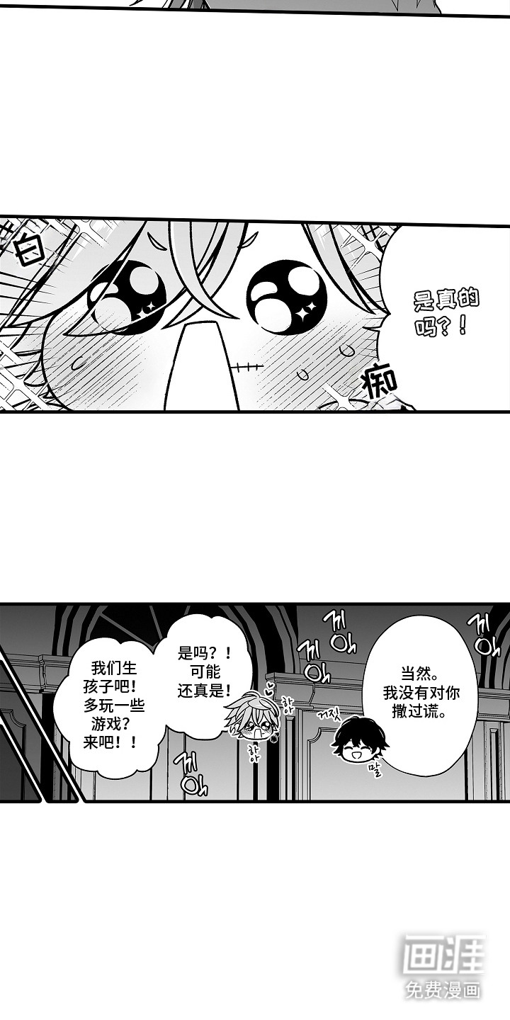 第12话8