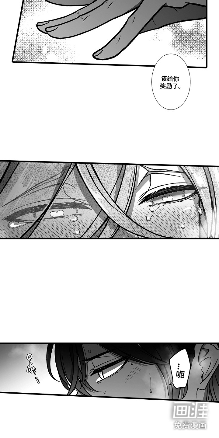 第11话2