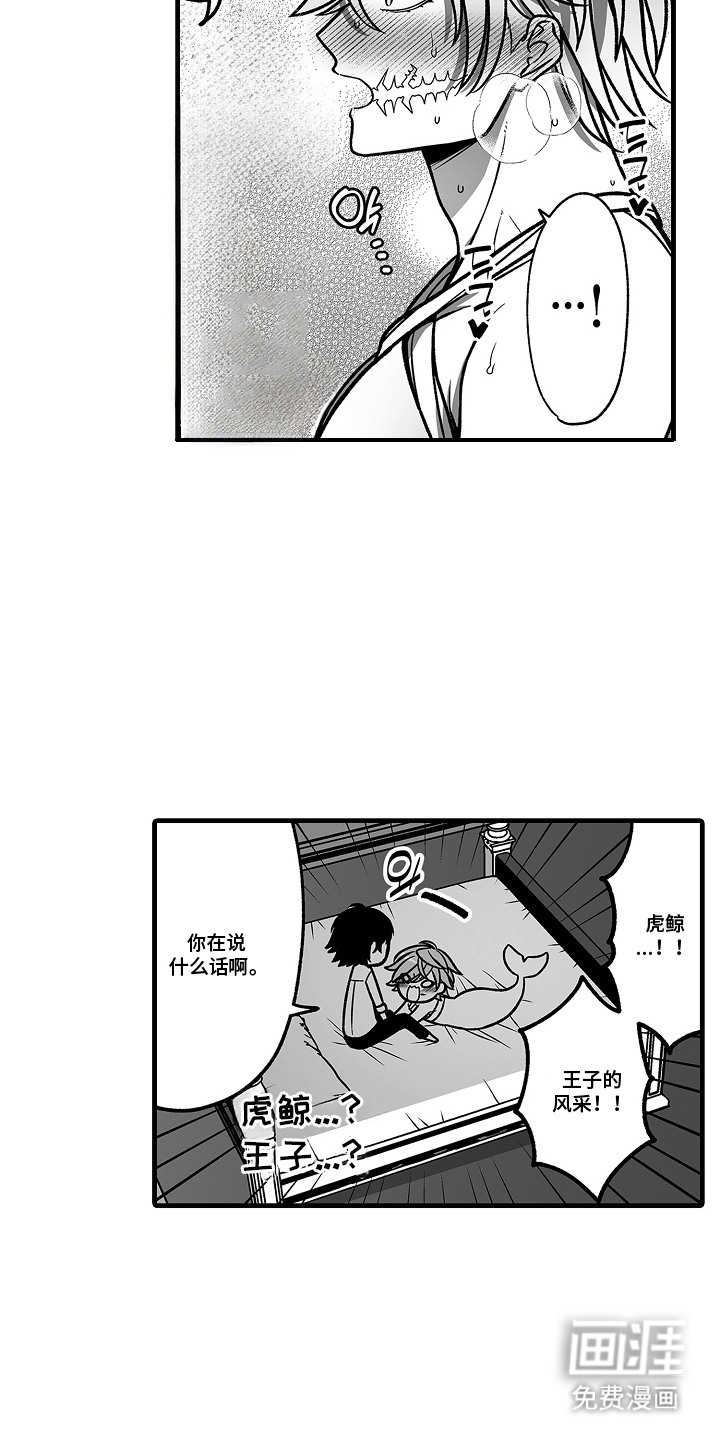 第11话4