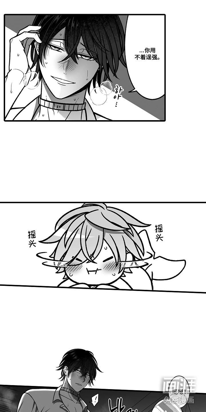 第11话5
