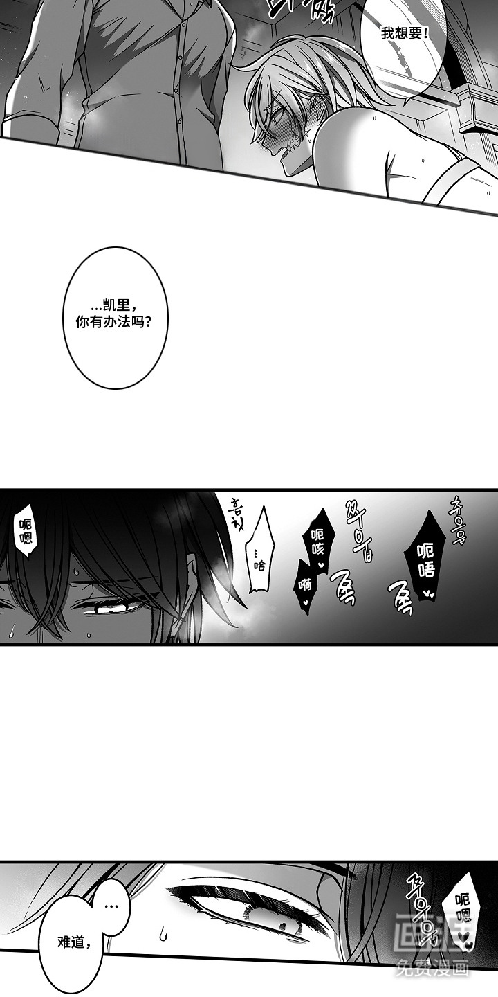 第11话6